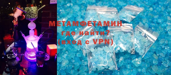 COCAINE Бугульма