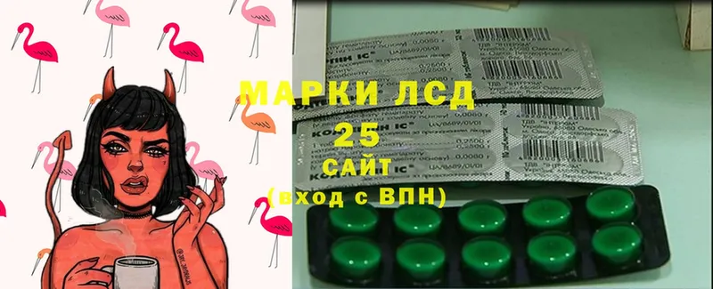 Лсд 25 экстази ecstasy  Мосальск 